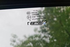 Sunroof Glass
