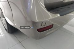 Rear Bumper