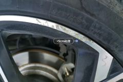 Left Rear Wheel Hub