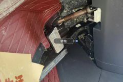 Steering Column