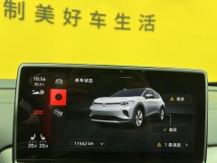 2023 Volkswagen ID.4 CROZZ 2022 Long RangeLite PROEdition #12