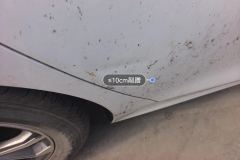 Right Rear Door