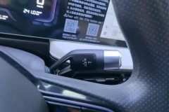 2024 Geometry E Firefly 2024 301km starlight #16