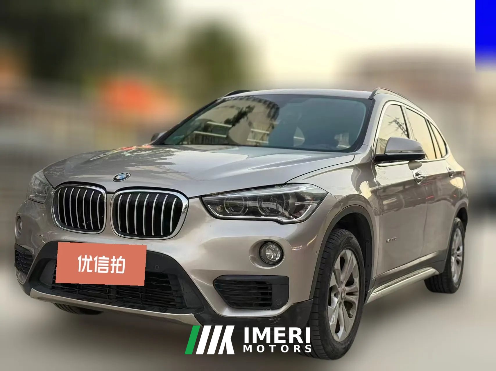 2016 BMW X1 2016 1.5T AT 18LiExclusiveFWD
