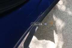 Right Rear Sill Beam