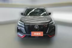 2024 Chang'an CS75 2023 Pleasure 1.5T AT DCT Luxury #2