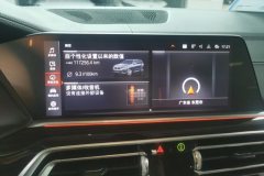 2021 BMW X5(Imported)(Imported) 2021 2.0T AT 30i MSport Pkg (Imported) #13