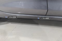 Right Rocker Panel