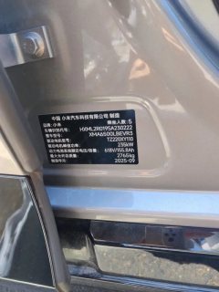 2025 Xiaomi Auto Xiaomi YU7 2025 Long Range Edition #19
