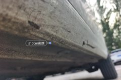Left Rocker Panel