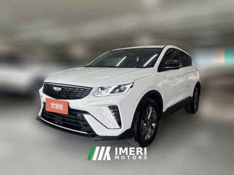 2025 Geely Auto Binyue 2025 1.5L CVT Super Power MAX