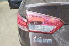 Left Rear Taillight Assembly