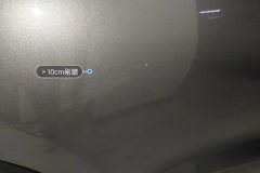 Right Rear Door