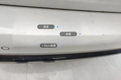 Rear Bumper