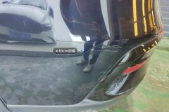 Rear Bumper