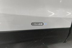 Right Rear Door