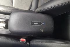 Armrest