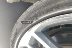 Right Front Tire