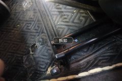 Driver Seat Rail