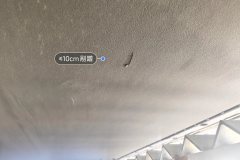 Floor Under C>