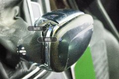 Gear Lever