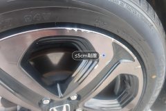 Left Front Wheel Hub