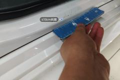 Right Rear Sill Beam