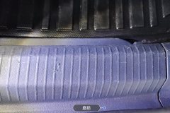 Trunk Sill Trim