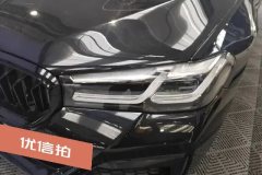2021 BMW 5 Series 2021 2.0T AT 530LiLeadingMSport Pkg #5
