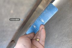 Left Side Member Edge Seal