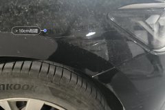 Right Front Fender