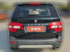 2016 Roewe W5 2014 1.8T AT Victory special decorationEditionRWD #4
