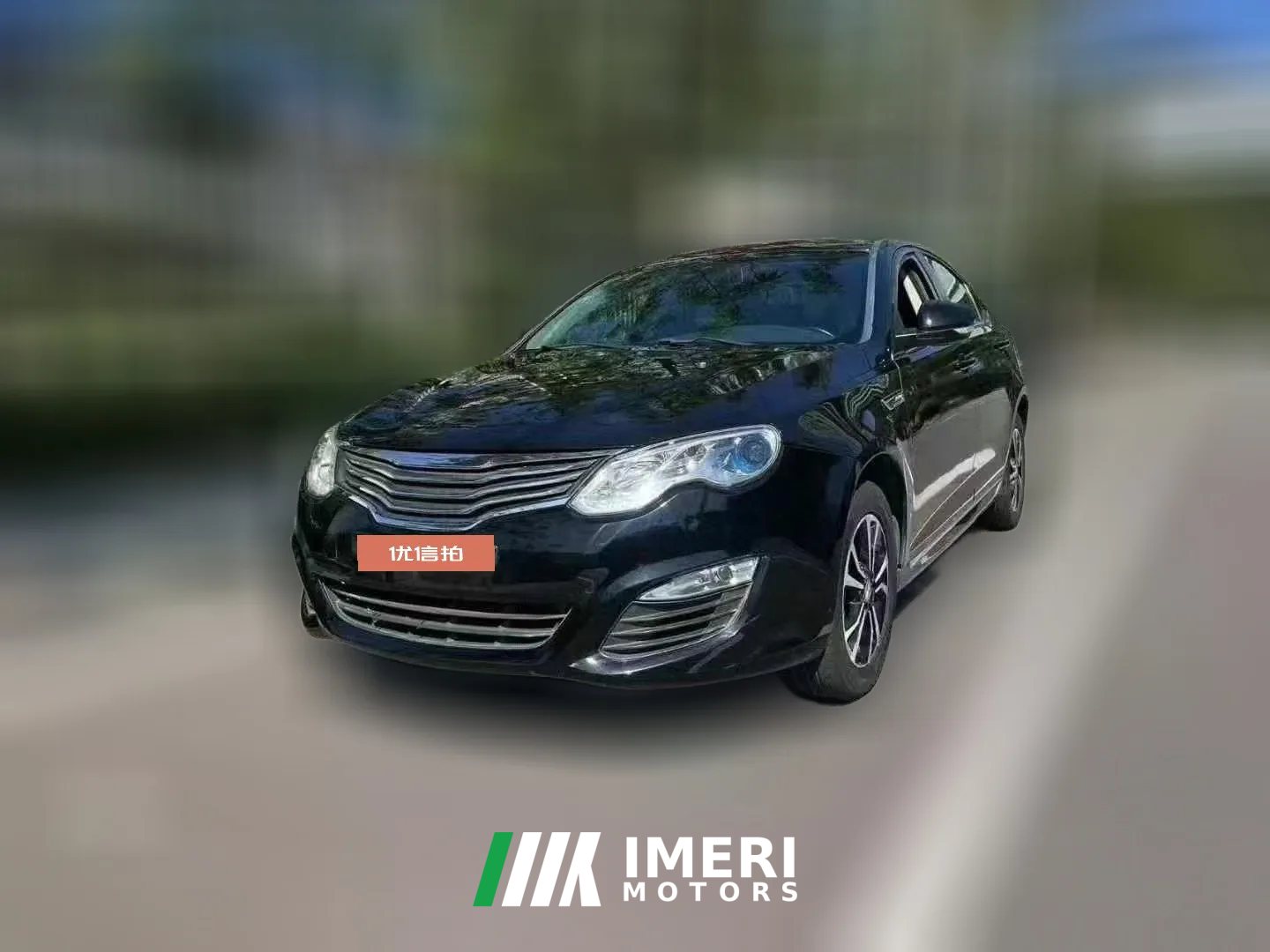 2017 Roewe E550 2016 1.5 AT Exclusive hybrid