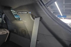 Trunk Right Trim