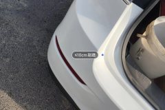 Rear Bumper