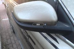 Right Exterior Mirror