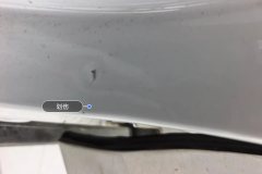 Left B-Pillar Inner