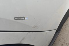 Right Rear Door
