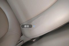 Driver Seat