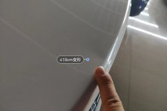 Trunk Lid
