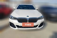 2023 BMW 5 Series 2023 2.0T AT 530Li xDrive MSport Pkg #2