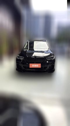 2022 BMW X5(Imported)(Imported) 2022 2.0T AT xDrive30i MSport Pkg (Imported) #5