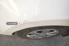 Left Front Fender