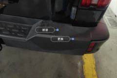 Rear Bumper