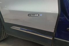 Right Rear Door