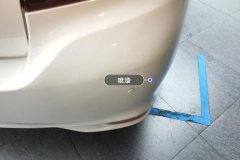 Rear Bumper