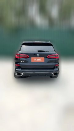 2020 BMW X5(Imported)(Imported) 2020 2.0T AT 30i MSport Pkg (Imported) #3