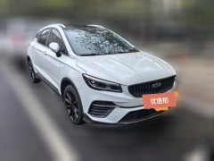 2022 Geely Auto Emgrand S 2021 1.4T CVTFlagship #2