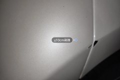 Right Front Fender