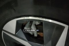 Right Rear Wheel Hub